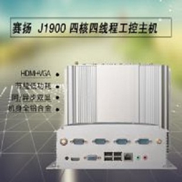嵌入式J1900工控机 中冠智能