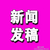 河南大河报河洛版发布公司企业简介*品牌宣传刊登发表报纸缩略图1