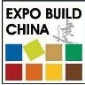2018中国(北京)国际城市地下综合管廊建设展览会