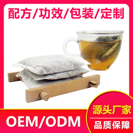 代用茶oem贴牌代加工生产厂家 栀子青果代用茶缩略图