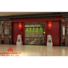淄博中式餐饮装修装饰设计公司缩略图