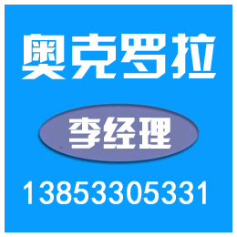 江门氧化铝瓷管,奥克罗拉(在线咨询),广东氧化铝瓷管生产厂家