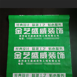 通化瓷砖保护垫、厂家*瓷砖保护垫、瓷砖保护垫(****商家)