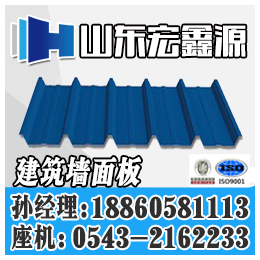 滨州彩钢瓦厂家|宏鑫源(在线咨询)|生产冠洲彩钢瓦厂家