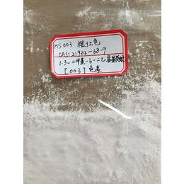 武汉海山科技供应热敏纸橙色显色剂缩略图
