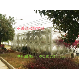 衡阳市衡东县LZ2000不锈钢水箱厂家制作售后服务保证缩略图