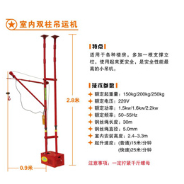 室内外吊沙机价格,雄宇起重,江西室内外吊沙机