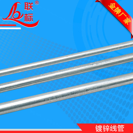 *金属线管|金属线管|联标桥架