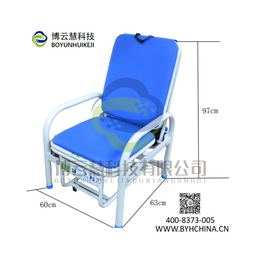 共享陪护椅生产厂家-深圳博云慧科技-泸州共享陪护椅