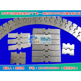 烘干机链板_顺鑫厂家*_烘干机链板定做