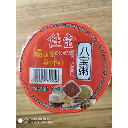 销售杯装早餐粥厂家|冬至速冻(在线咨询)|杯装早餐粥厂家