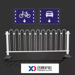 公路中间护栏