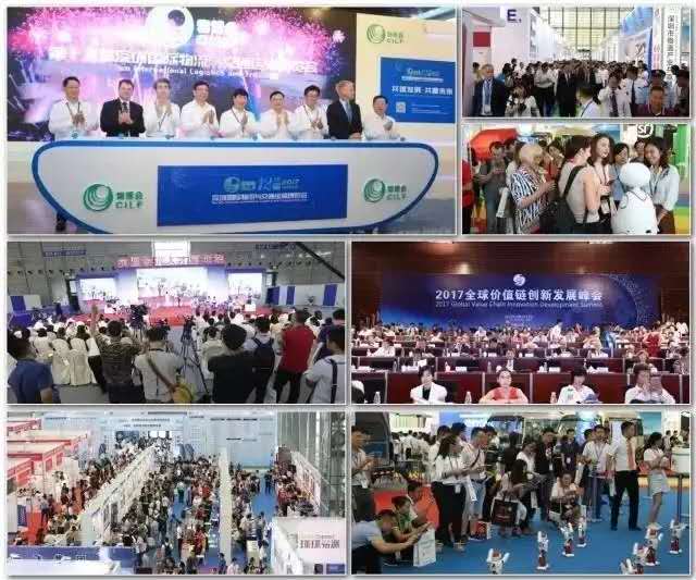 第13届深圳国际物流与交通运输博览会