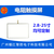 电阻屏安装|广州银江电阻屏厂家|晋中电阻屏缩略图1