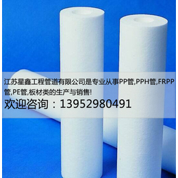 pvdf 管道,杭州pvdf管,江苏星鑫工程管道