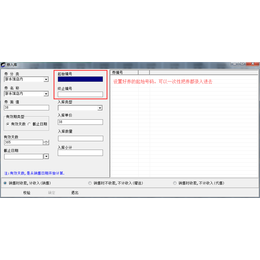 景区电子收费系统景区收银系统旅游景区管理软件公园计费系统