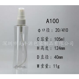 供应100ml*瓶 塑料瓶 糖果罐 PET瓶