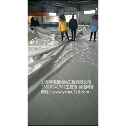 工厂促销PVDF膜布 上海燕雨车棚膜材加工安装小件当天发