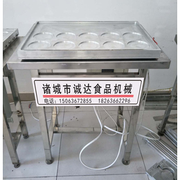 小型蛋饺机供应-诚达食品机械-宁德蛋饺机