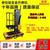 青海高空作业单柱式升降机可达8米缩略图1