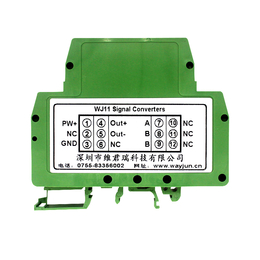 热电阻温度变送器PT100转0-10V