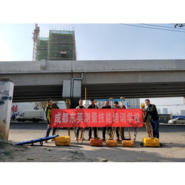 成都路桥测量隧道测量路基边坡放样培训