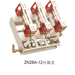 ZW20高压真空断路器原理_ZW20_民扬电气