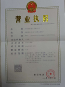 河南傲德家具有限公司