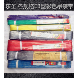 吊装带拉力试验机起重吊装十不、吊装带、东圣吊索具(查看)