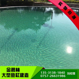 上海鱼池设计、金碧林鱼池设计、家用鱼池设计