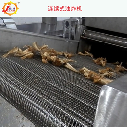 扣肉连续式油炸机|诸城佳旭机械|扣肉连续式油炸机哪家好