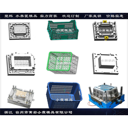 中国很火的注塑周转箱模具开模定制