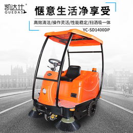 工业驾驶式扫地机厂家 南京物业用扫地机