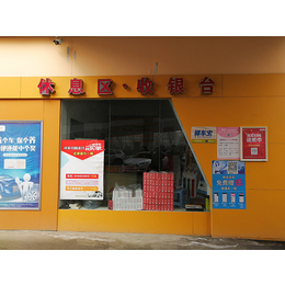 洗车店广告-洗车店广告框架-天灿传媒(****商家)