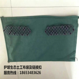 宁波生态袋|鑫宇土工材料品质优|生态袋 单价