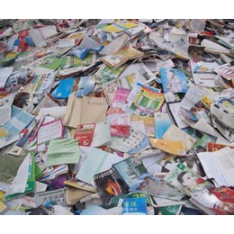 纸板废纸回收、昆山开发区废纸回收、电子厂纸板回收(查看)