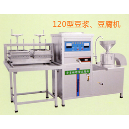 豆腐机器型号|平凉豆腐机器|福莱克斯炊事机械生产