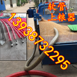  4米抽粮机 软管吸粮 装车 玉米小麦收粮用 8吨一h 家用型