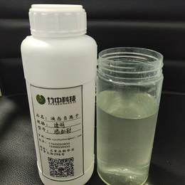 液态除甲醛负氧离子 负离子空气治理喷剂 室内治理除味水剂