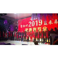 聚初心，2019赢未来 (京吉顺通2019年会)