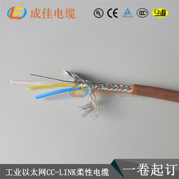 成佳电缆(多图)_工业信号DeviceNet电缆