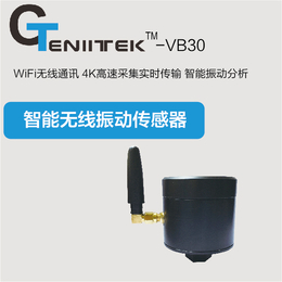 VB30振动传感器-苏州捷研芯(在线咨询)-传感器