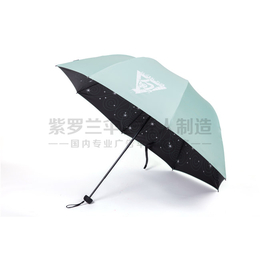 全自动高尔夫广告伞图片|上海广告伞|紫罗兰广告伞美观*