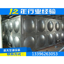 瑞征经久*(图),不锈钢模压水箱厂家,汉中不锈钢模压水箱