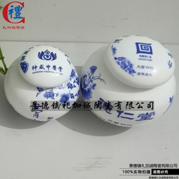 礼加诚供应ljc-gz109批发景德镇陶瓷膏方瓶子价格