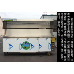 冠宇鑫厨*烧烤车、大型烧烤机、大型烧烤机型号