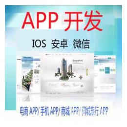 衡阳App小程序公众号H5拓客分销系统定制开发缩略图