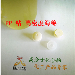 pom塑胶胶水|聚龙化工|塑胶胶水