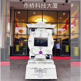 上海浦东商场影院投放广告设备命运之轮塔罗牌游乐**机