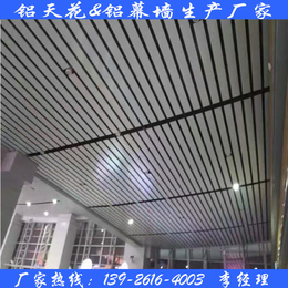 吊顶铝方通 高铁站白色铝方通吊顶效果图缩略图